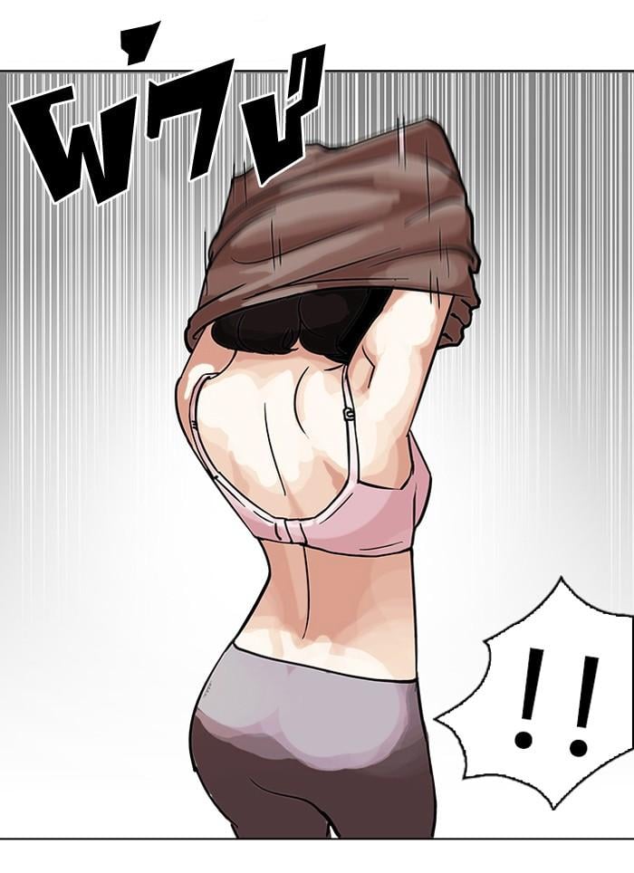 Lookism ตอนที่ 100 หน้า 32