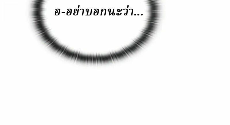 Rebirth of the Divine Demon ตอนที่ 10 35