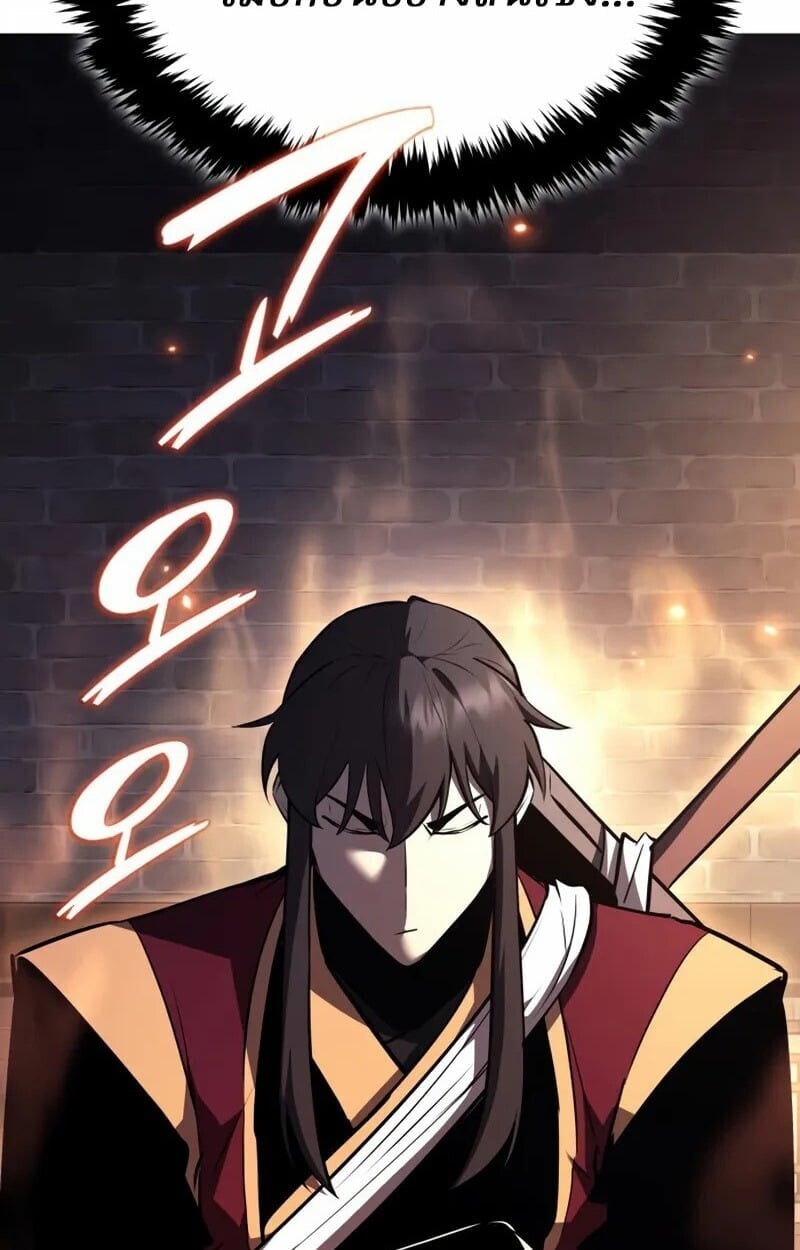 Rebirth of the Divine Demon ตอนที่ 10 42