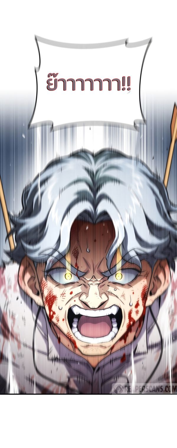 Damn Reincarnation ชีวิตใหม่ของนักรบผู้เสียสละ ตอนที่ 10 หน้า 19