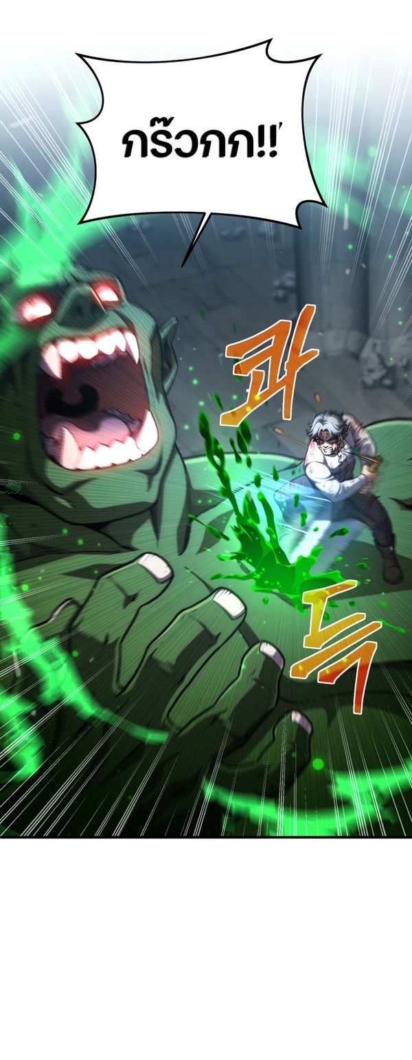 Damn Reincarnation ชีวิตใหม่ของนักรบผู้เสียสละ ตอนที่ 10 หน้า 26