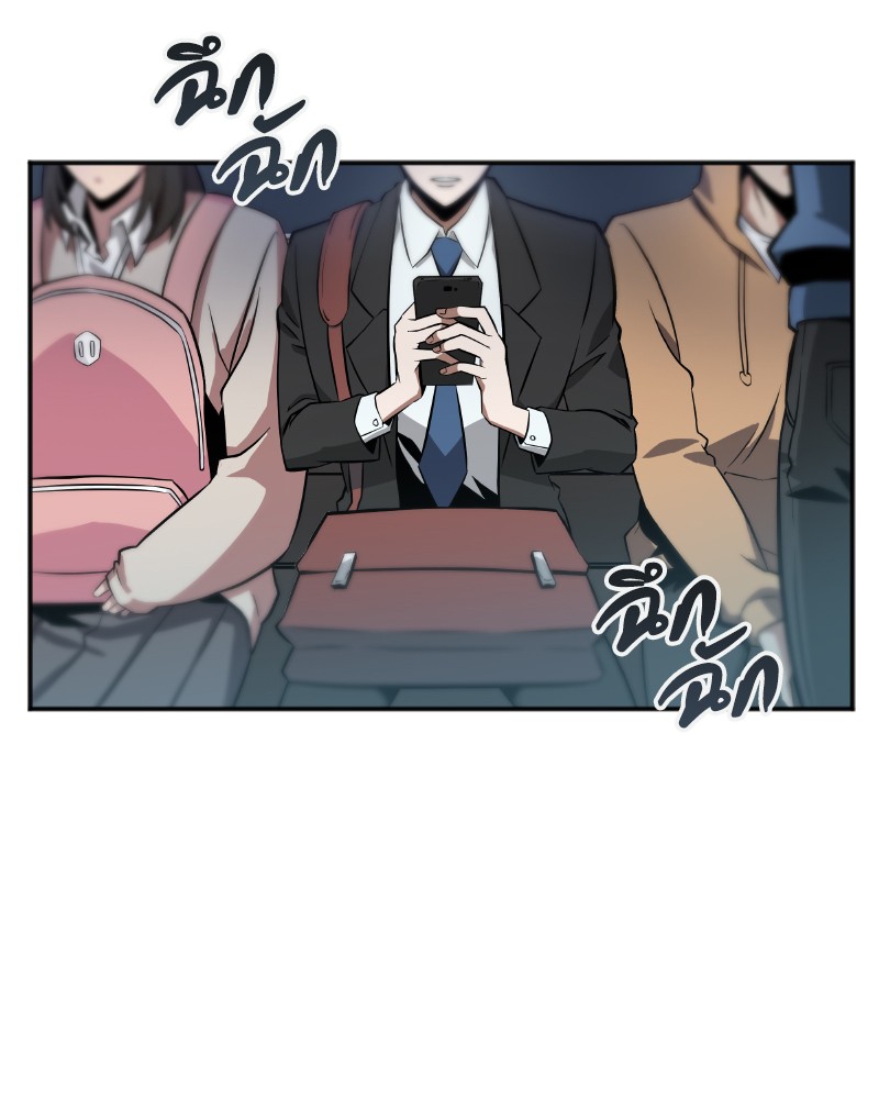 Omniscient Reader อ่านชะตาวันสิ้นโลก ตอนที่ 1 หน้า 7