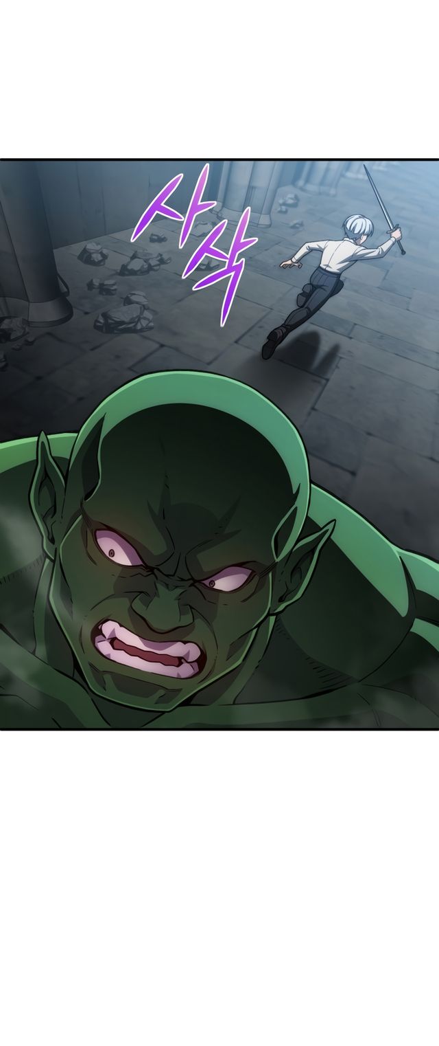 Damn Reincarnation ชีวิตใหม่ของนักรบผู้เสียสละ ตอนที่ 10 หน้า 43