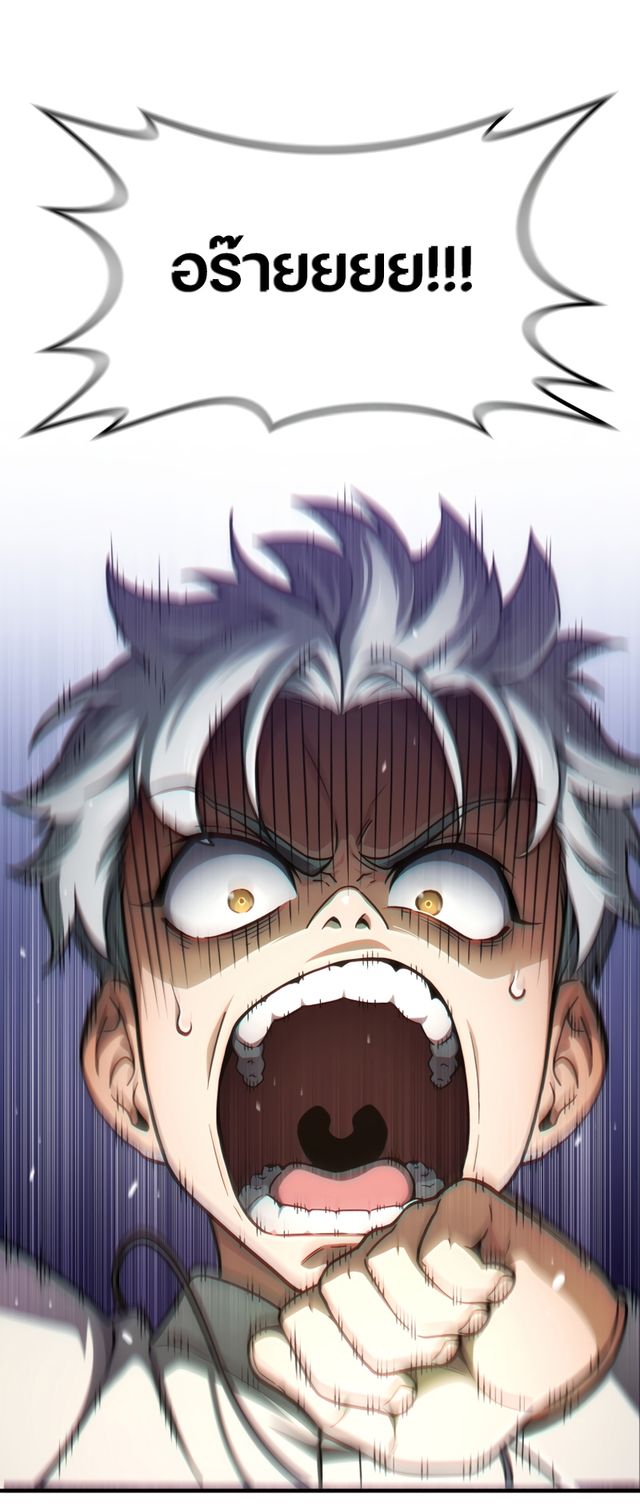 Damn Reincarnation ชีวิตใหม่ของนักรบผู้เสียสละ ตอนที่ 10 หน้า 62