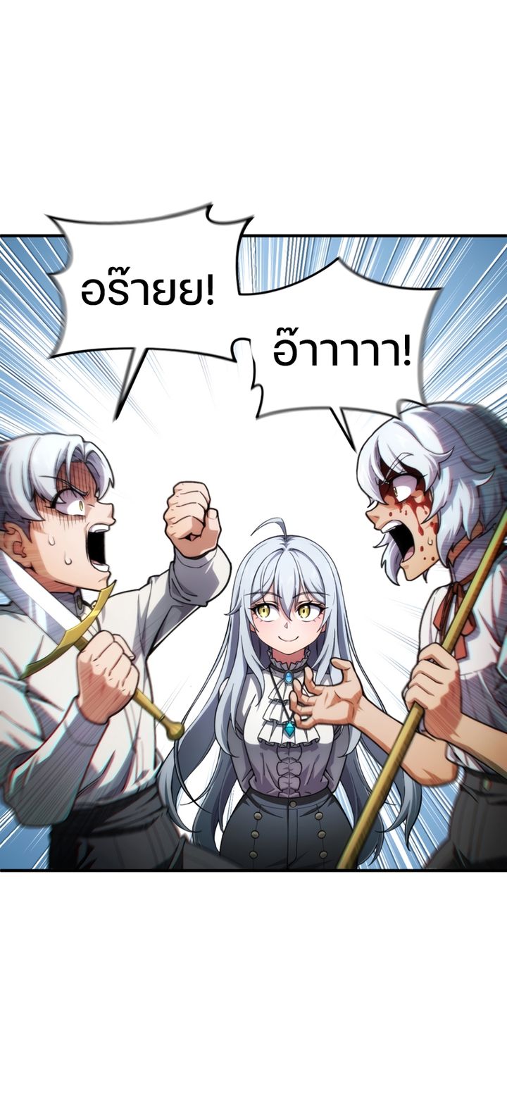 Damn Reincarnation ชีวิตใหม่ของนักรบผู้เสียสละ ตอนที่ 10 หน้า 63
