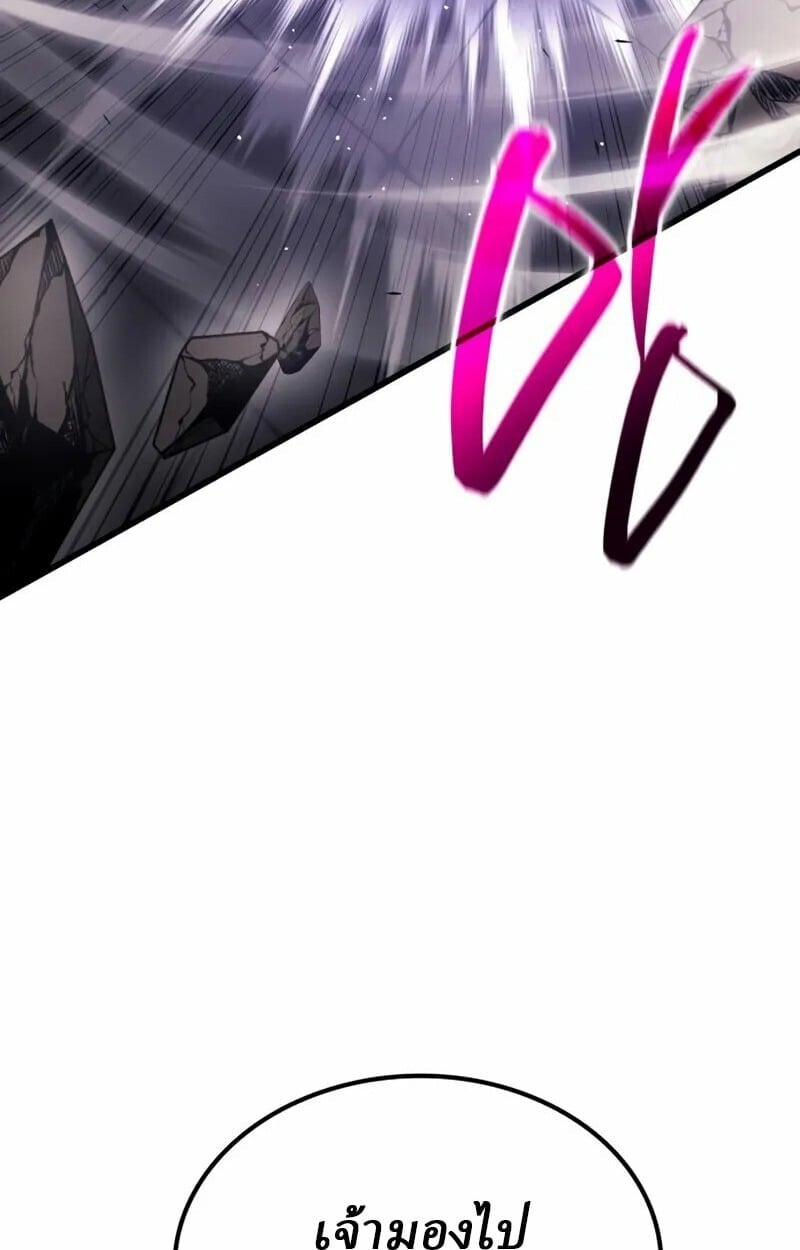 Rebirth of the Divine Demon ตอนที่ 10 91