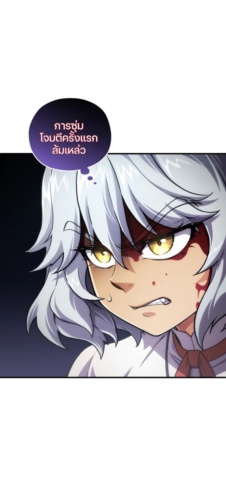 Damn Reincarnation ชีวิตใหม่ของนักรบผู้เสียสละ ตอนที่ 10 หน้า 67