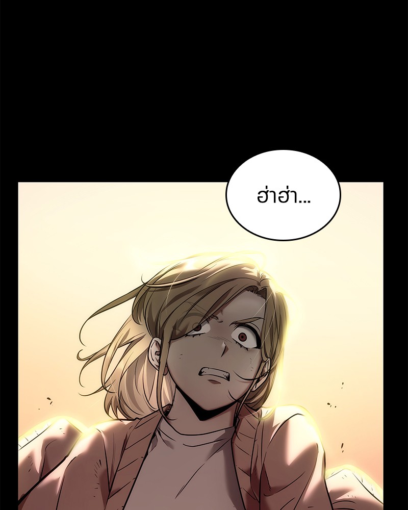Omniscient Reader อ่านชะตาวันสิ้นโลก ตอนที่ 101 หน้า 4