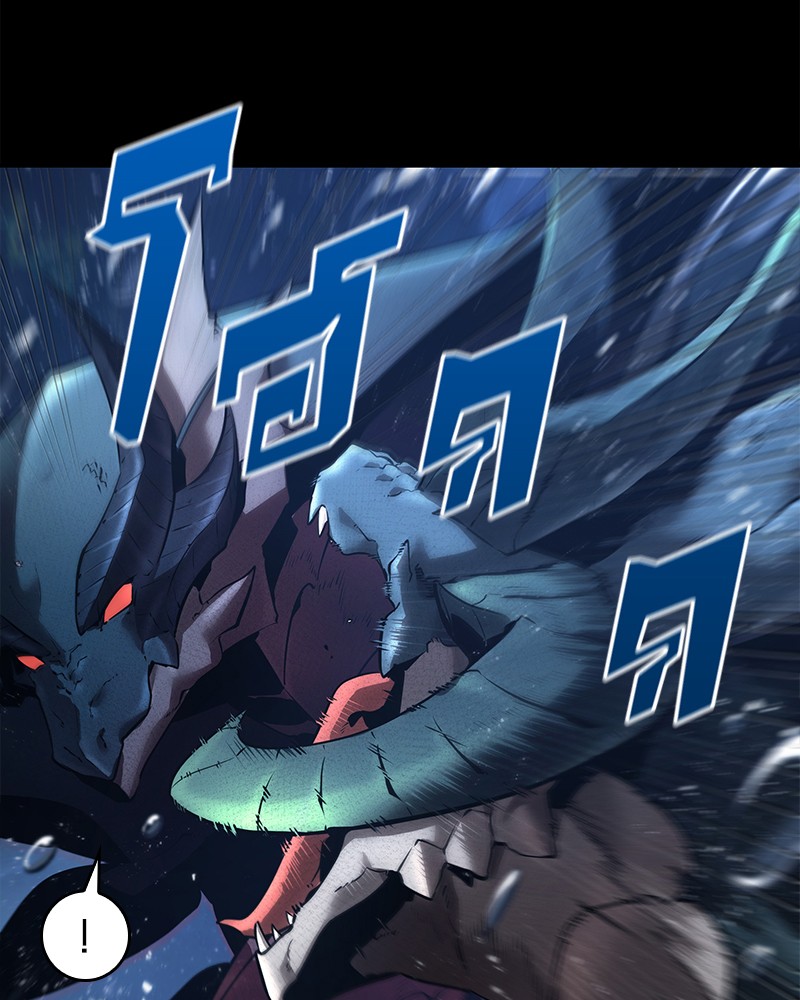 Omniscient Reader อ่านชะตาวันสิ้นโลก ตอนที่ 101 หน้า 7