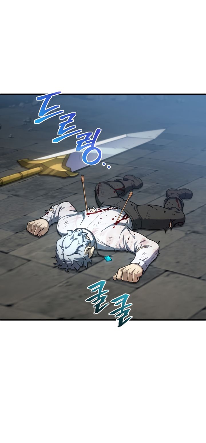 Damn Reincarnation ชีวิตใหม่ของนักรบผู้เสียสละ ตอนที่ 10 หน้า 74