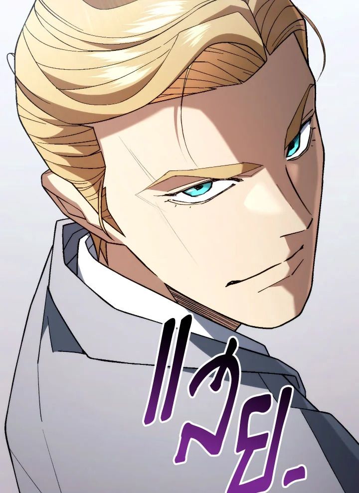 The Hero Returns ตอนที่ 101 หน้า 12