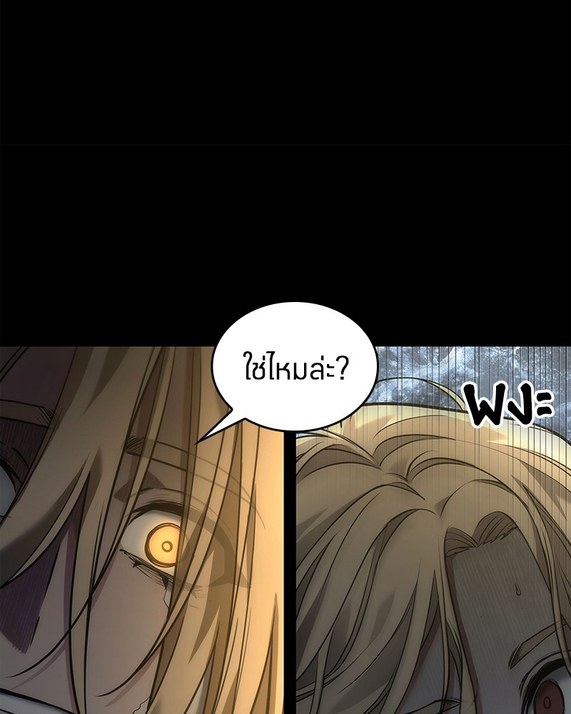 Omniscient Reader อ่านชะตาวันสิ้นโลก ตอนที่ 101 หน้า 13