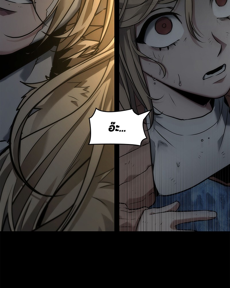 Omniscient Reader อ่านชะตาวันสิ้นโลก ตอนที่ 101 หน้า 14