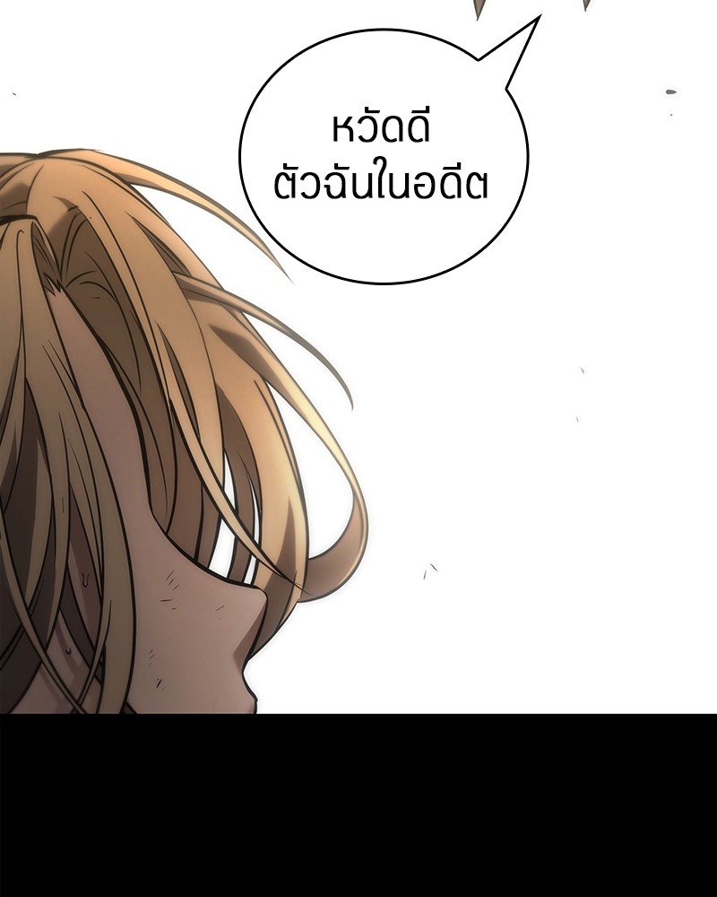 Omniscient Reader อ่านชะตาวันสิ้นโลก ตอนที่ 101 หน้า 16
