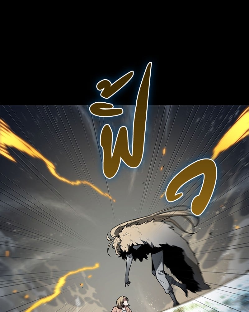 Omniscient Reader อ่านชะตาวันสิ้นโลก ตอนที่ 101 หน้า 17