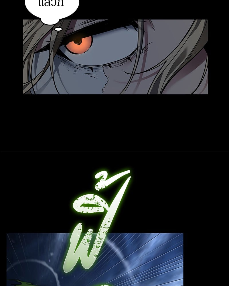 Omniscient Reader อ่านชะตาวันสิ้นโลก ตอนที่ 101 หน้า 22