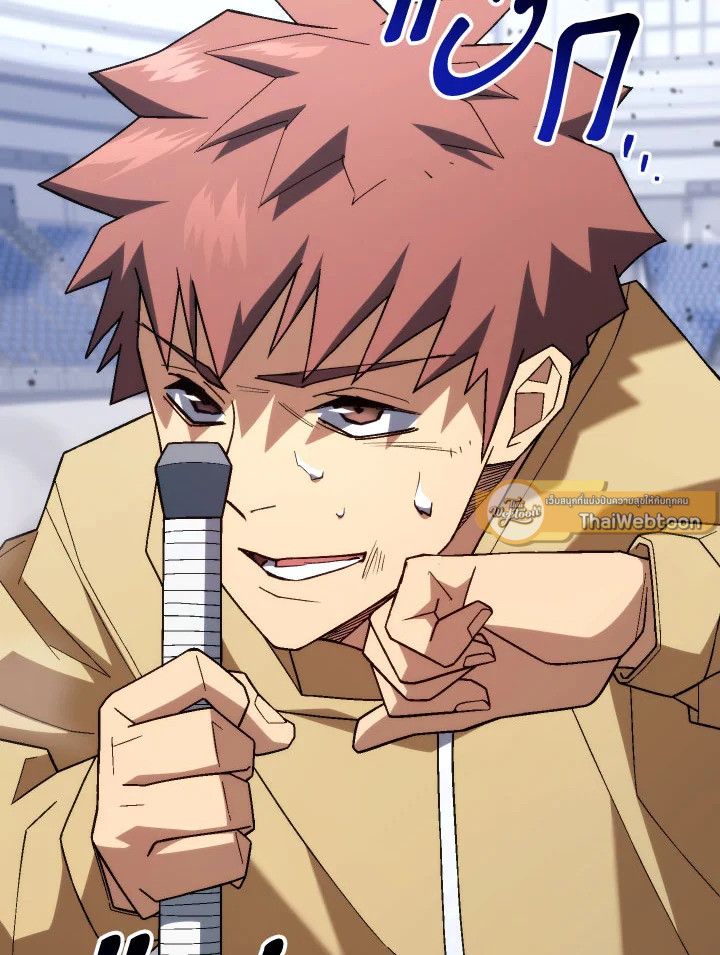 The Hero Returns ตอนที่ 101 หน้า 23