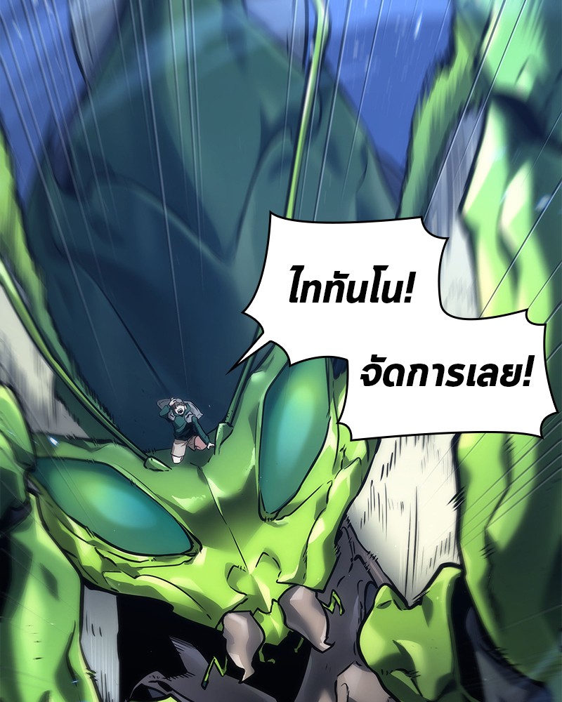 Omniscient Reader อ่านชะตาวันสิ้นโลก ตอนที่ 101 หน้า 24