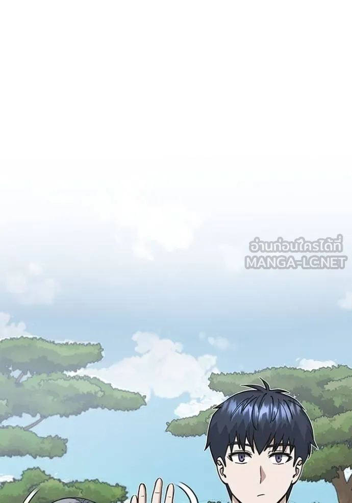 Genius of the Unique Lineage อัจฉริยะนอกคอก ตอนที่ 101 หน้า 39