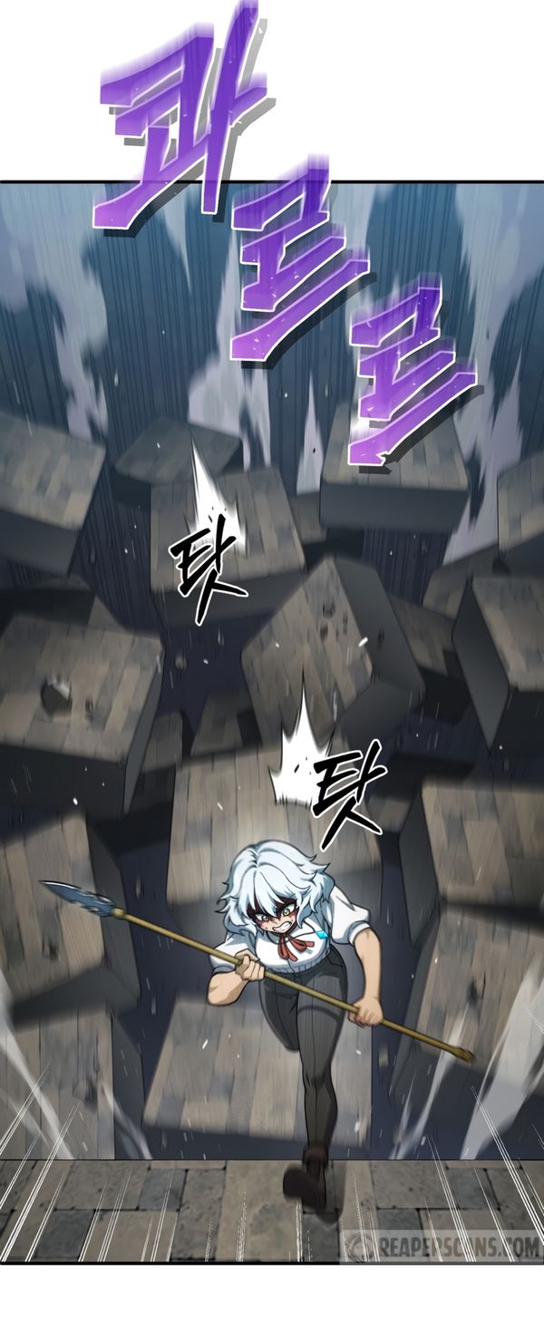 Damn Reincarnation ชีวิตใหม่ของนักรบผู้เสียสละ ตอนที่ 10 หน้า 77