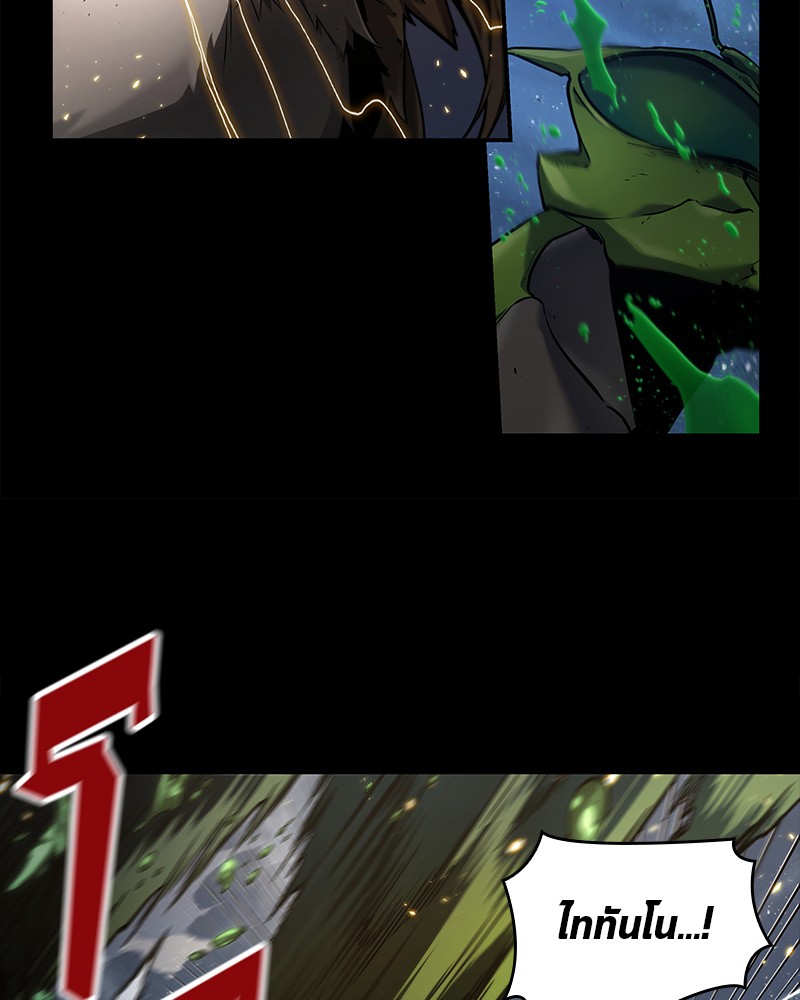 Omniscient Reader อ่านชะตาวันสิ้นโลก ตอนที่ 101 หน้า 48