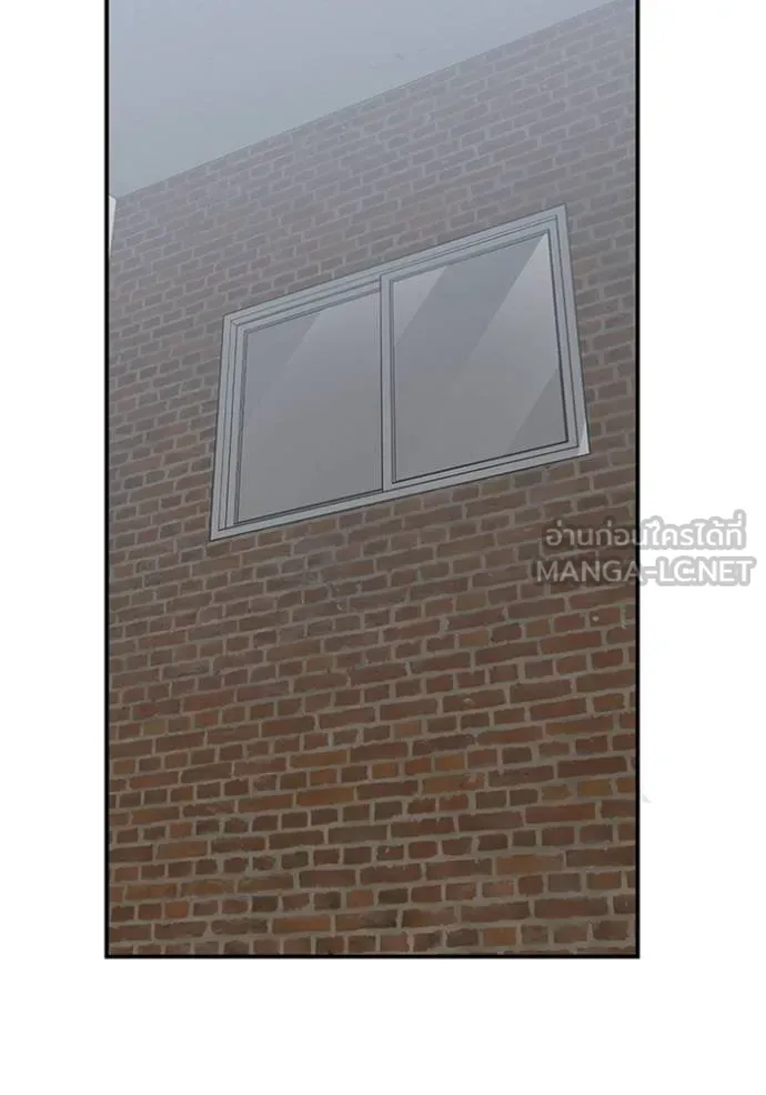 Genius of the Unique Lineage อัจฉริยะนอกคอก ตอนที่ 101 หน้า 49