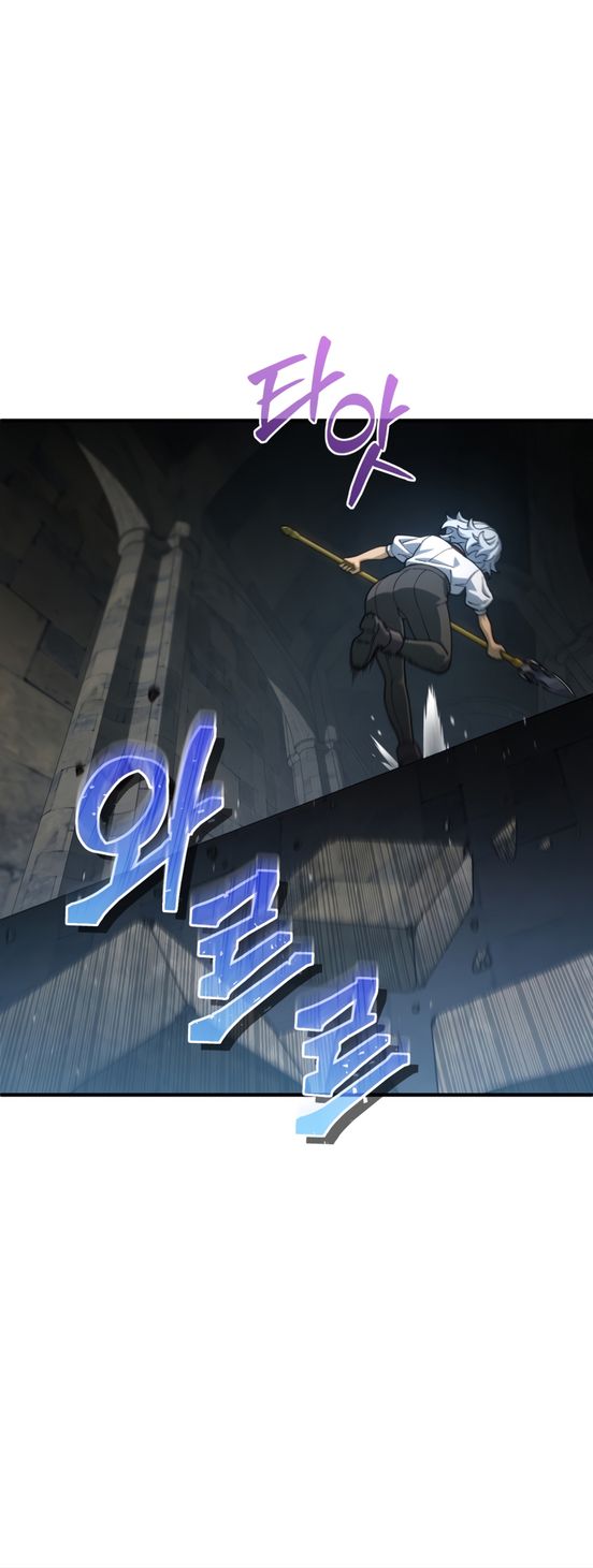 Damn Reincarnation ชีวิตใหม่ของนักรบผู้เสียสละ ตอนที่ 10 หน้า 78