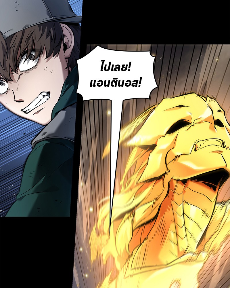 Omniscient Reader อ่านชะตาวันสิ้นโลก ตอนที่ 101 หน้า 50