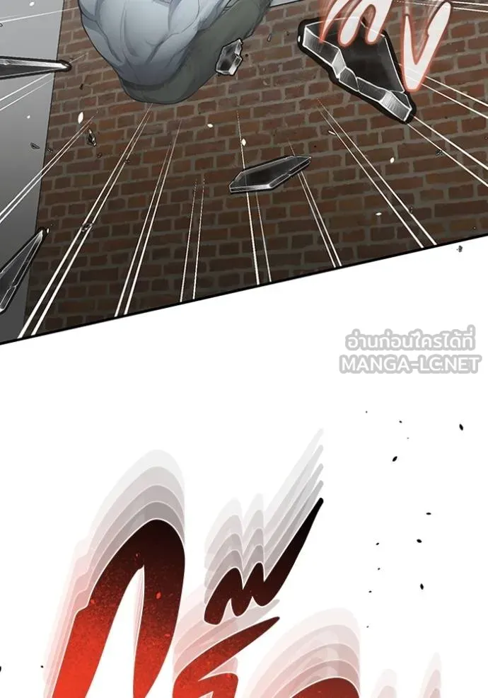 Genius of the Unique Lineage อัจฉริยะนอกคอก ตอนที่ 101 หน้า 51