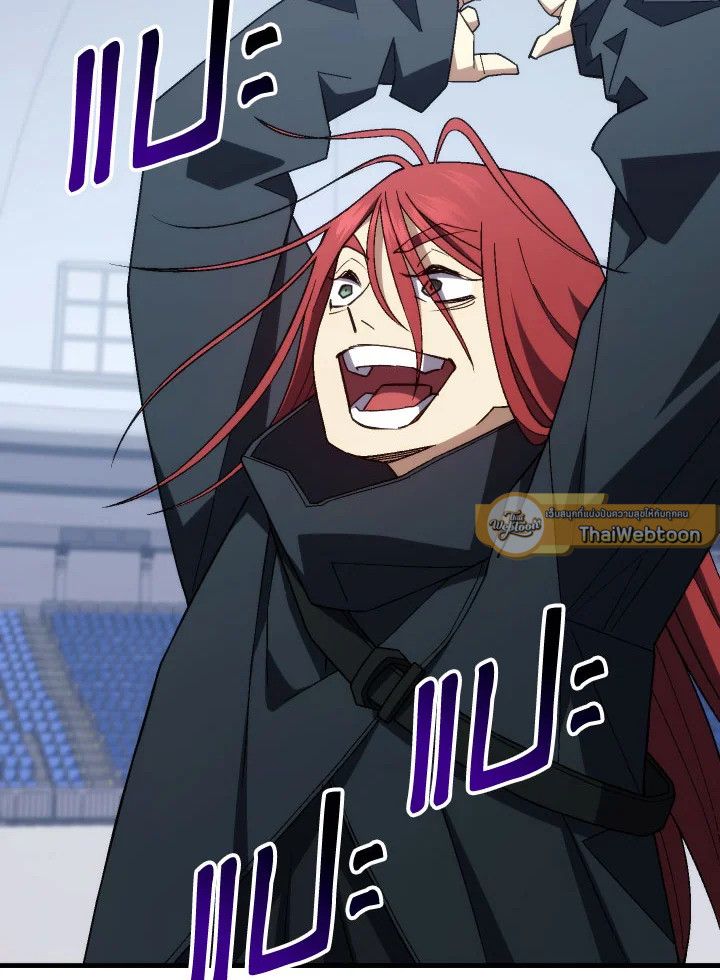 The Hero Returns ตอนที่ 101 หน้า 52