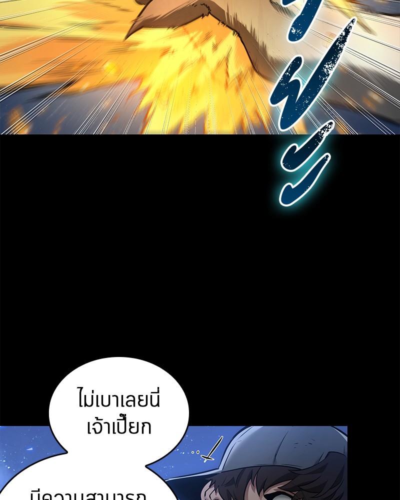 Omniscient Reader อ่านชะตาวันสิ้นโลก ตอนที่ 101 หน้า 54