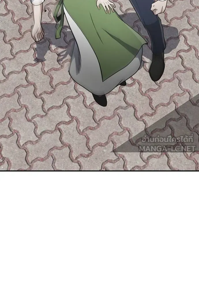 Genius of the Unique Lineage อัจฉริยะนอกคอก ตอนที่ 101 หน้า 56