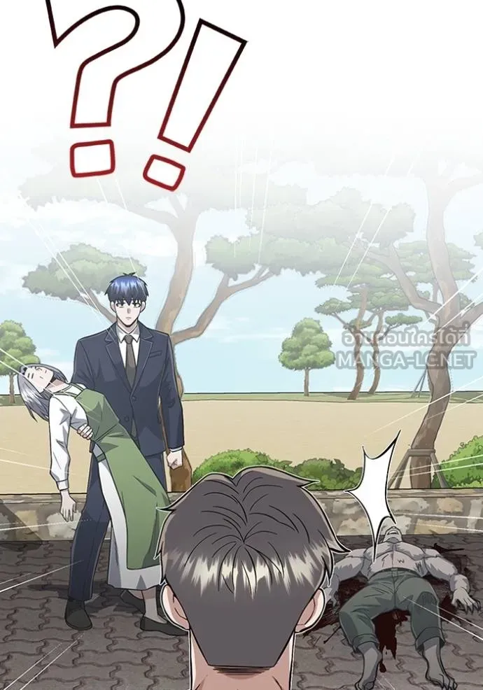 Genius of the Unique Lineage อัจฉริยะนอกคอก ตอนที่ 101 หน้า 59