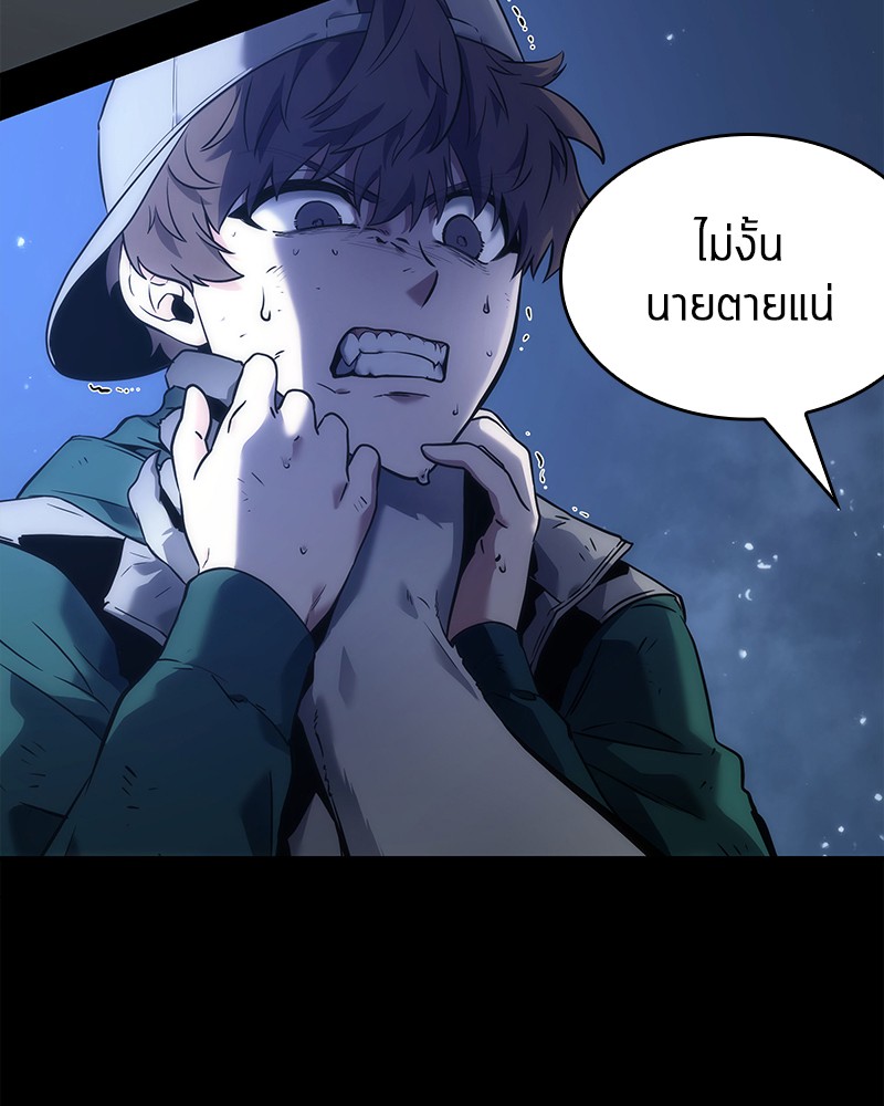 Omniscient Reader อ่านชะตาวันสิ้นโลก ตอนที่ 101 หน้า 62