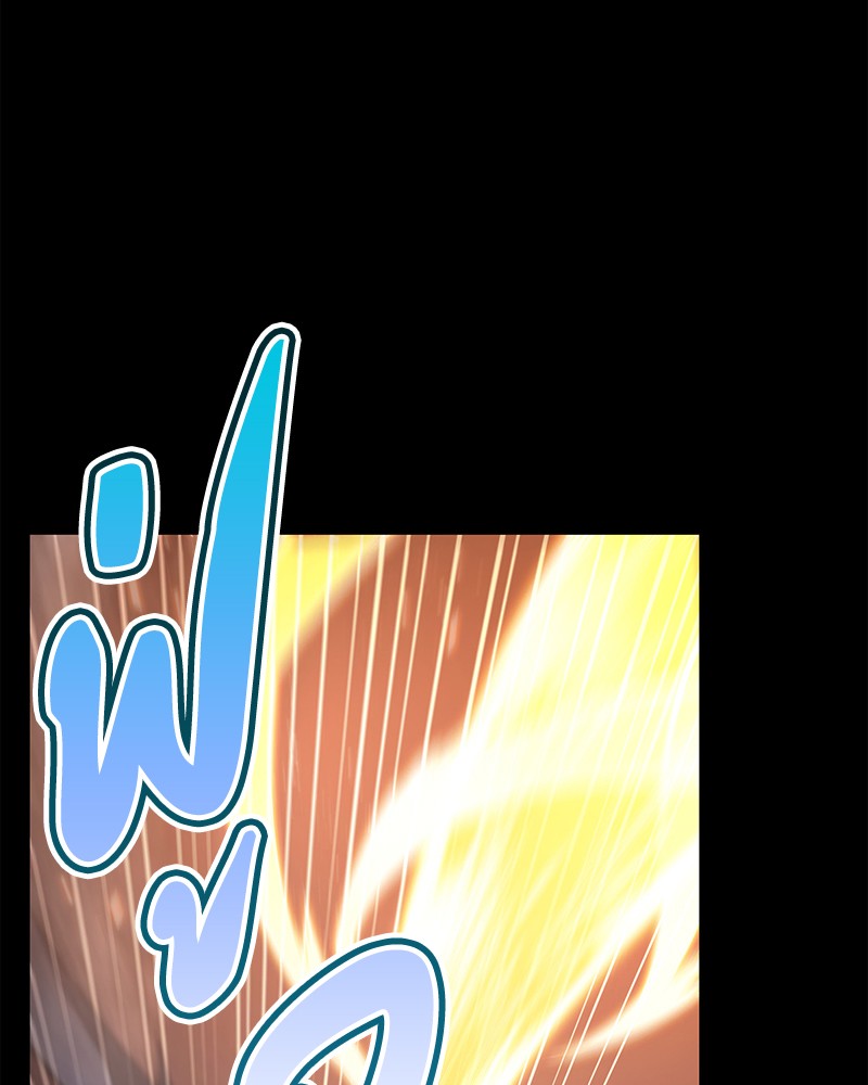 Omniscient Reader อ่านชะตาวันสิ้นโลก ตอนที่ 101 หน้า 63