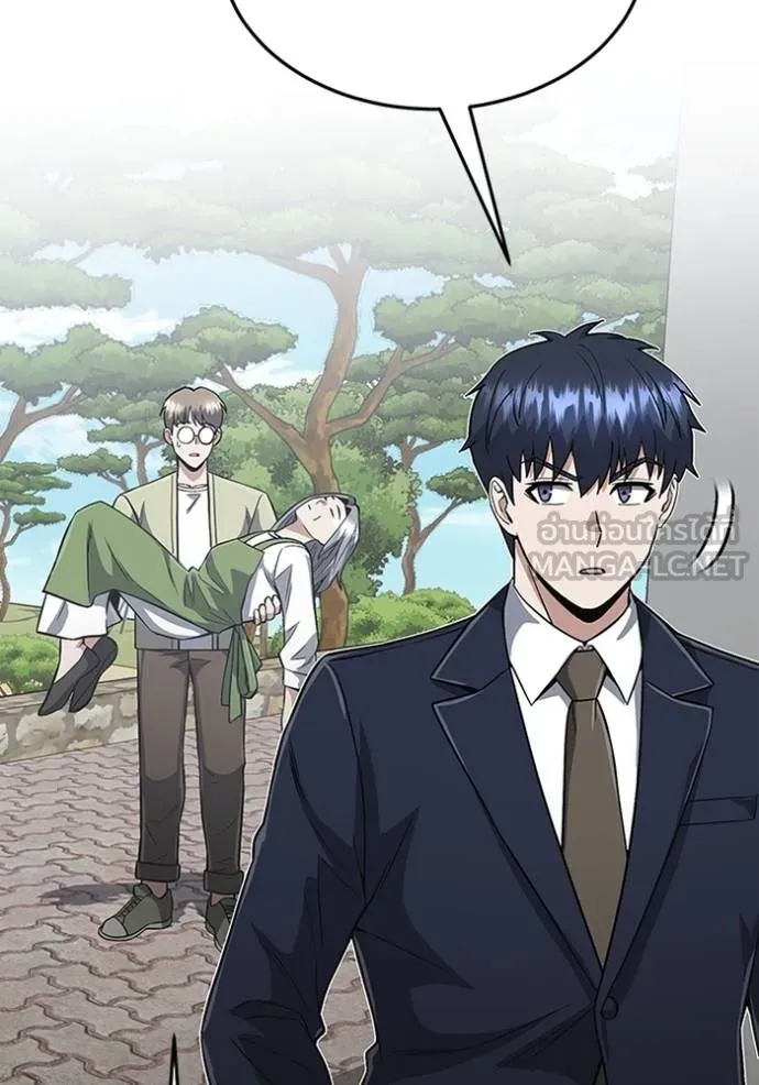 Genius of the Unique Lineage อัจฉริยะนอกคอก ตอนที่ 101 หน้า 63