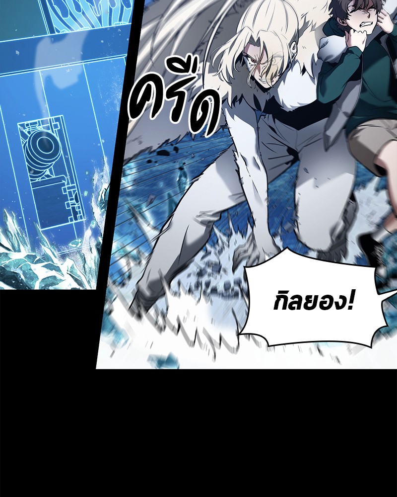 Omniscient Reader อ่านชะตาวันสิ้นโลก ตอนที่ 101 หน้า 68