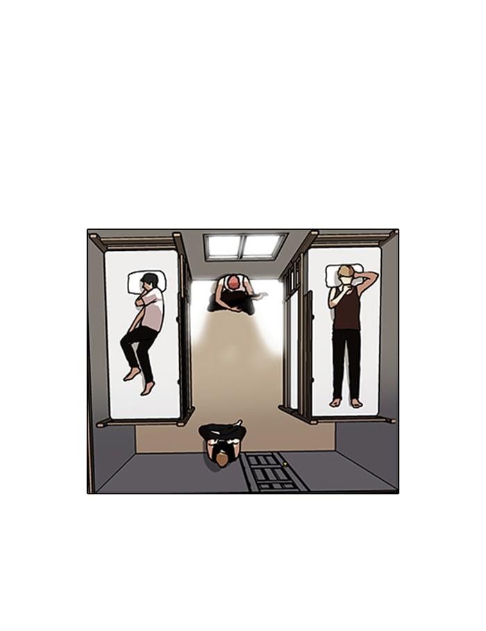 Lookism ตอนที่ 101 หน้า 7