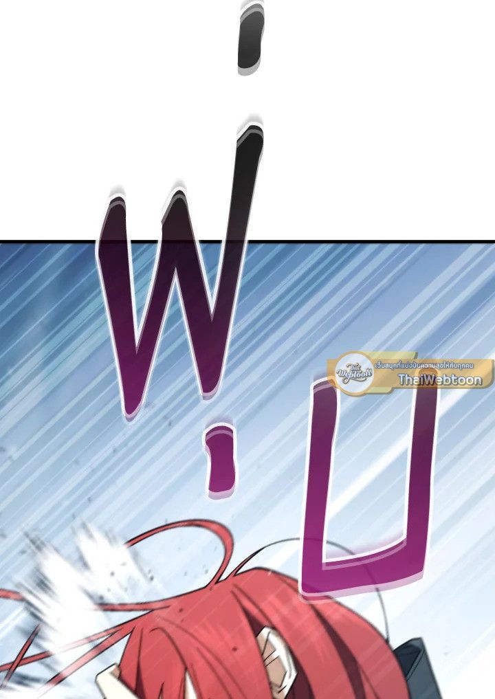 The Hero Returns ตอนที่ 101 หน้า 70