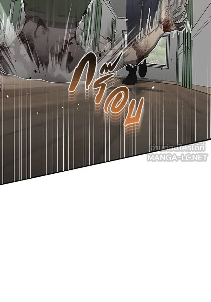 Genius of the Unique Lineage อัจฉริยะนอกคอก ตอนที่ 101 หน้า 72