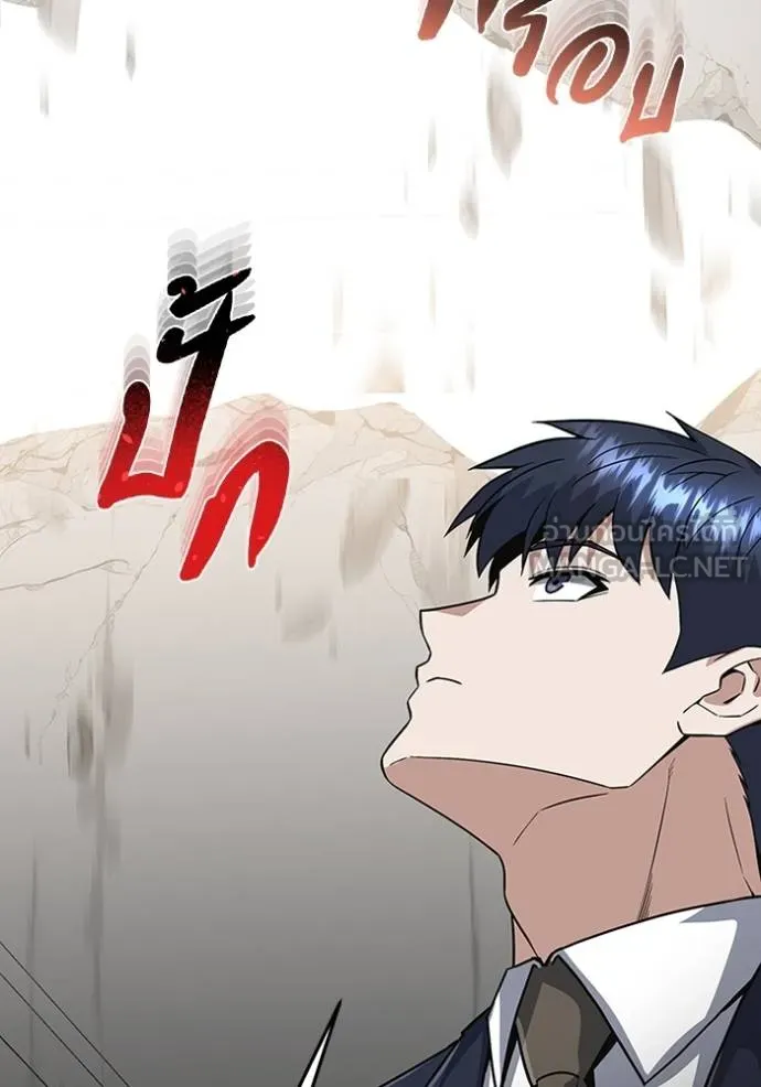 Genius of the Unique Lineage อัจฉริยะนอกคอก ตอนที่ 101 หน้า 75