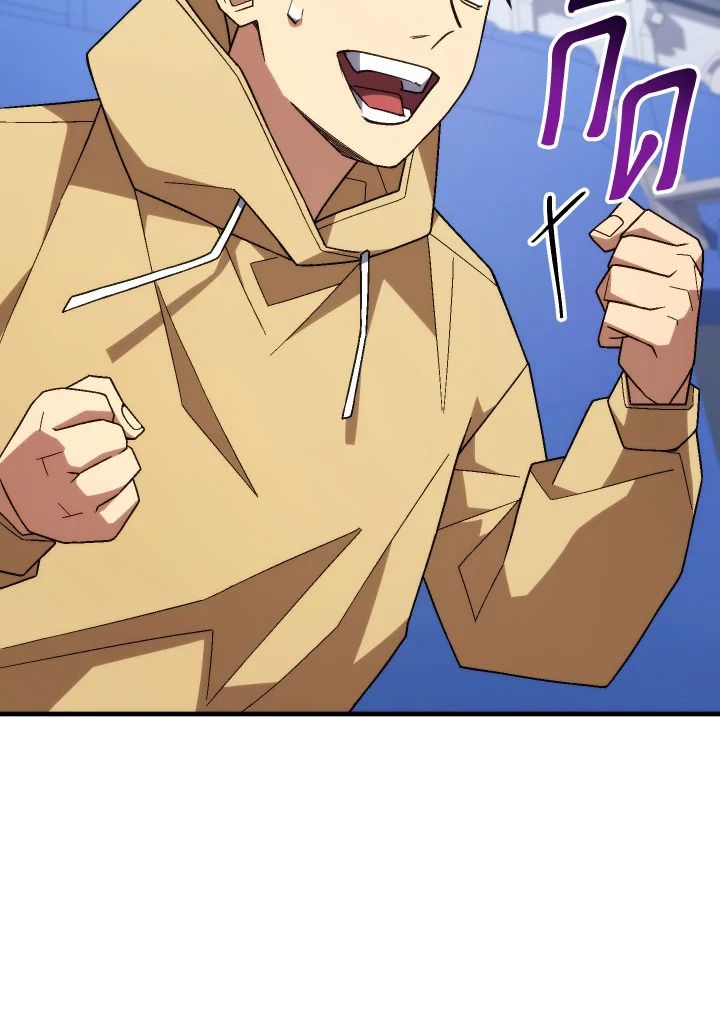 The Hero Returns ตอนที่ 101 หน้า 76