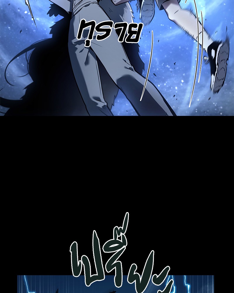 Omniscient Reader อ่านชะตาวันสิ้นโลก ตอนที่ 101 หน้า 76