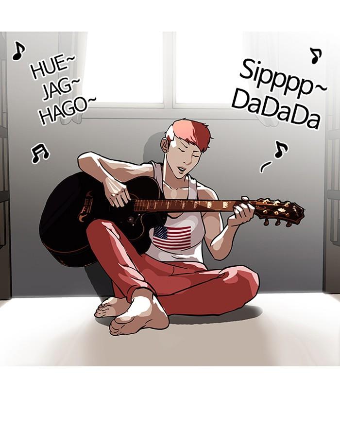 Lookism ตอนที่ 101 หน้า 8