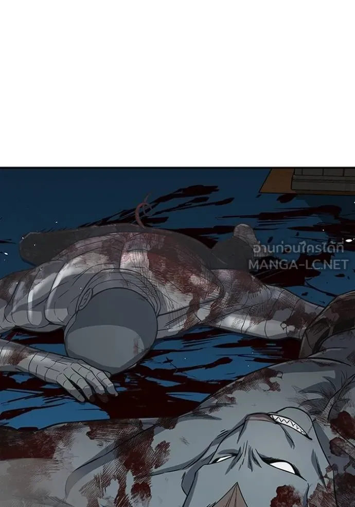 Genius of the Unique Lineage อัจฉริยะนอกคอก ตอนที่ 101 หน้า 83