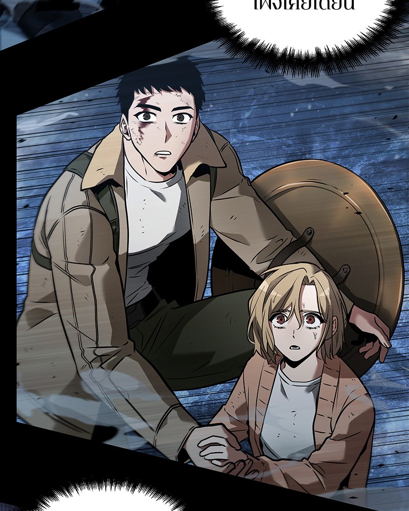 Omniscient Reader อ่านชะตาวันสิ้นโลก ตอนที่ 101 หน้า 92