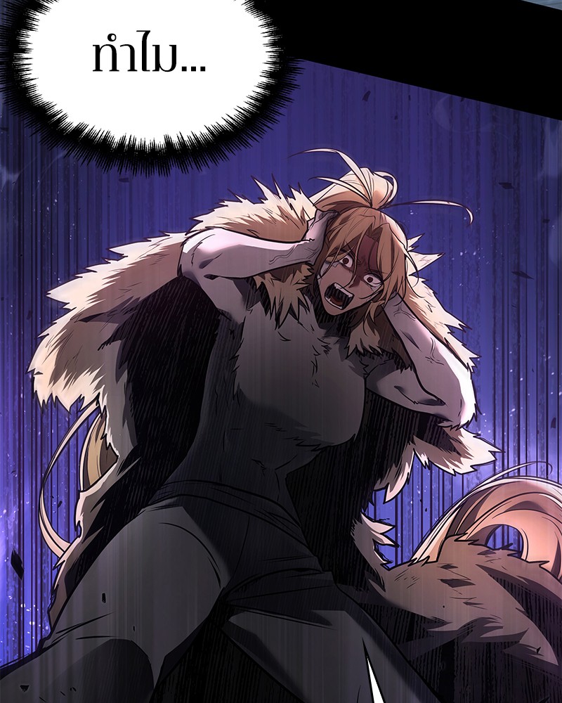 Omniscient Reader อ่านชะตาวันสิ้นโลก ตอนที่ 101 หน้า 93