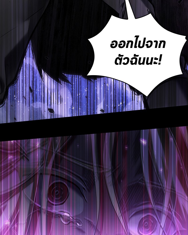 Omniscient Reader อ่านชะตาวันสิ้นโลก ตอนที่ 101 หน้า 94