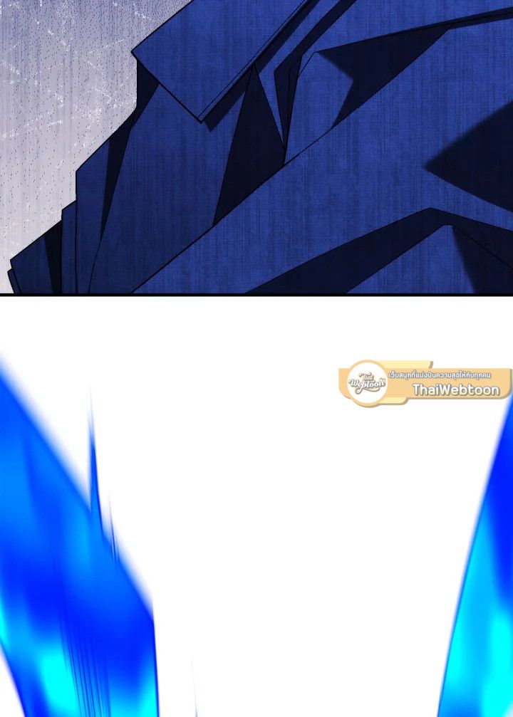 The Hero Returns ตอนที่ 101 หน้า 95