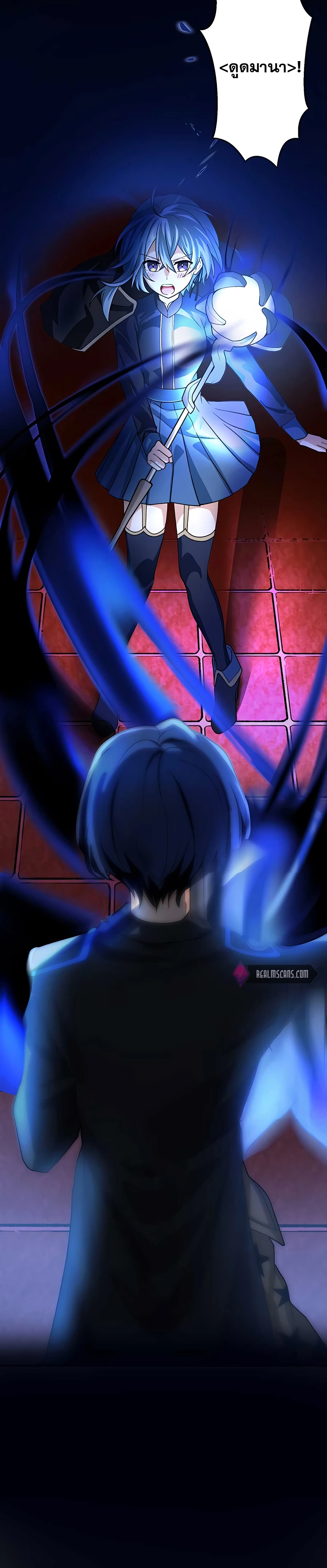 Hidden Class Gravity User เป้าหมายครั้งที่ 2 ต้องเป็นสุดยอดผู้แข็งแกร่งด้วยคลาสลับ ตอนที่ 10 หน้า 11